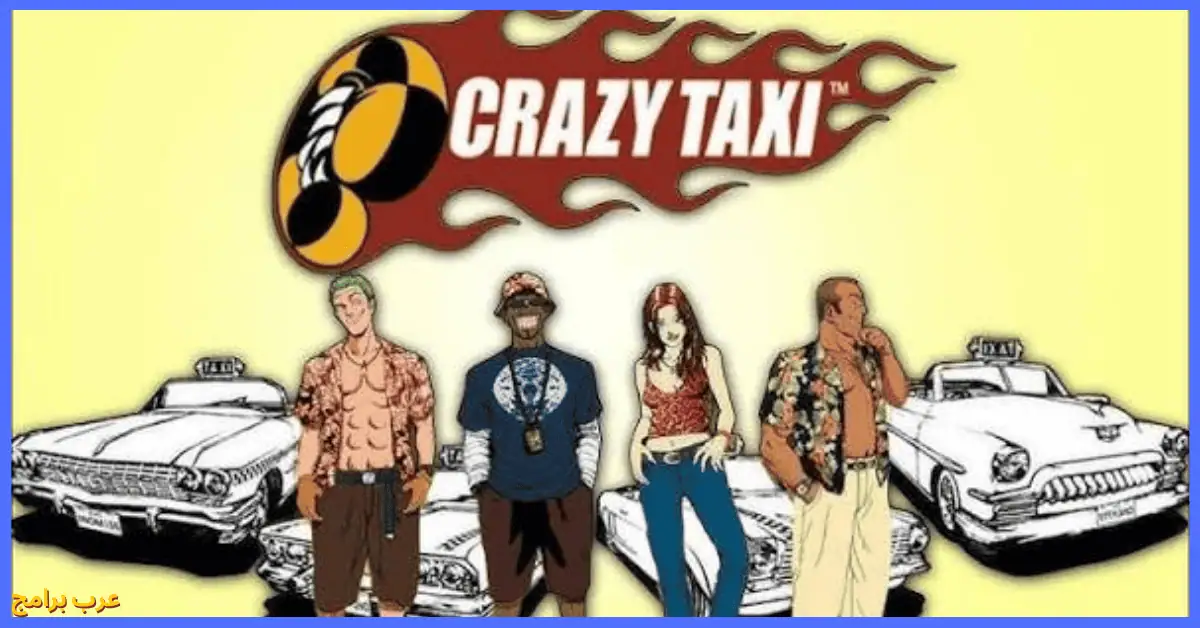 تحميل لعبة Crazy Taxi