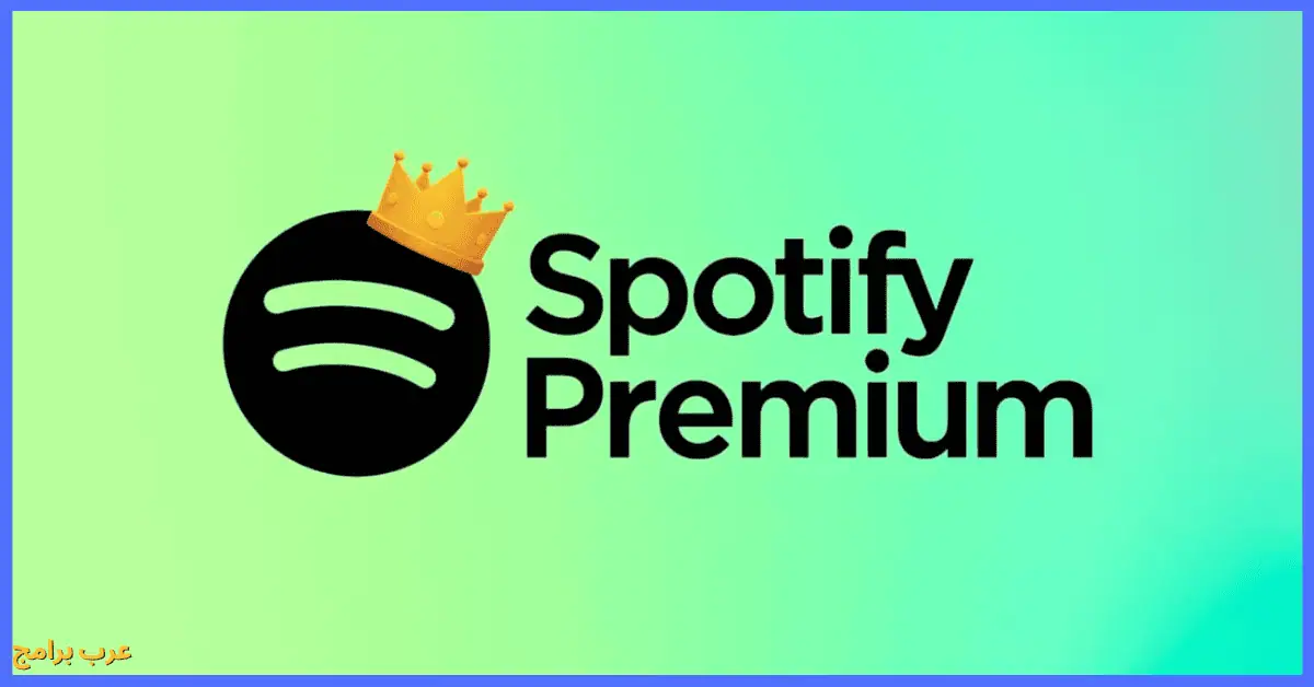 تحميل spotify premium