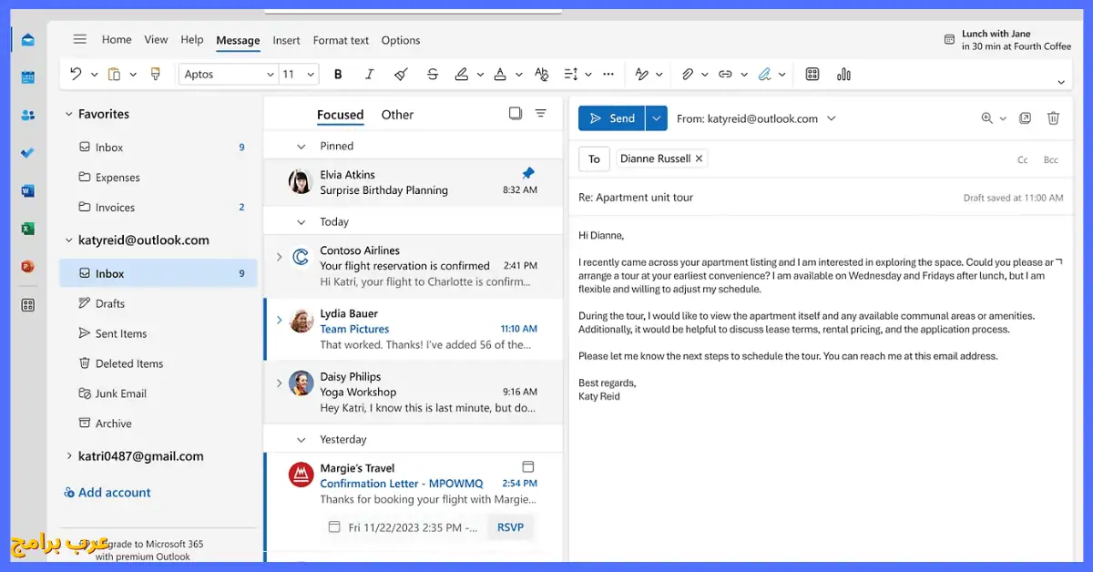 تحميل outlook