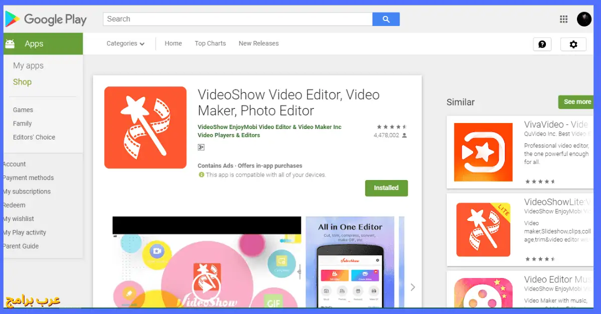 تحميل VideoShow