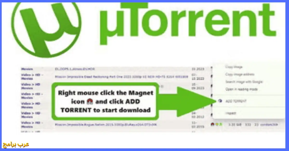 uTorrent Classic