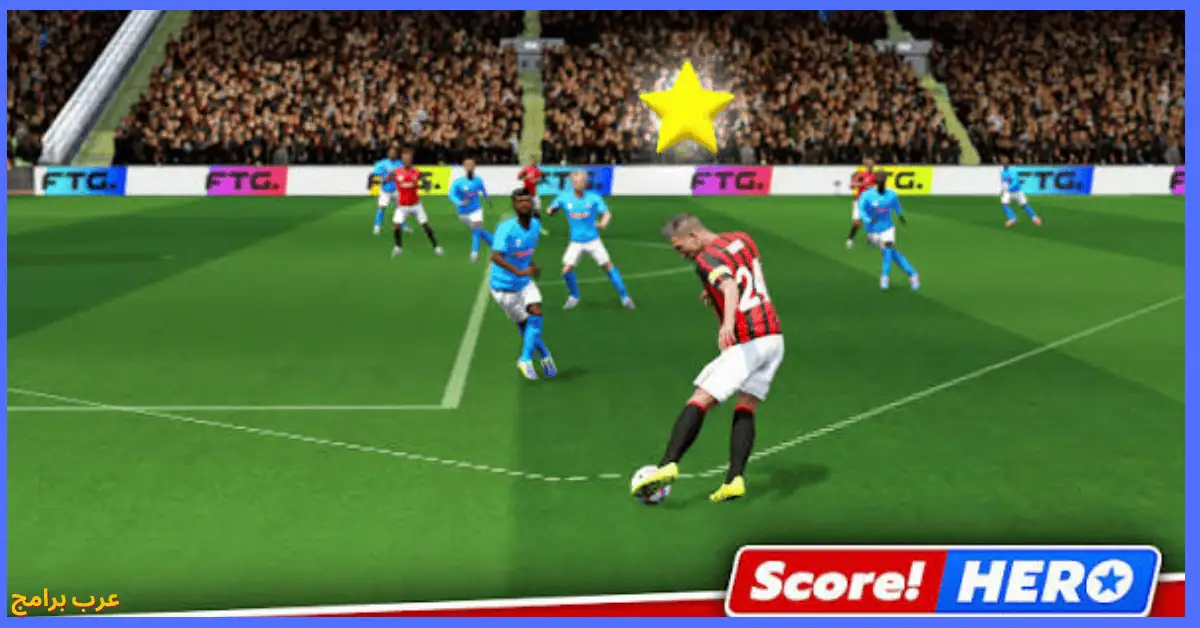 لعبة Score! Hero مهكرة