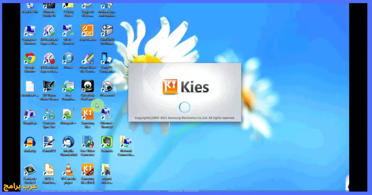 Samsung Kies