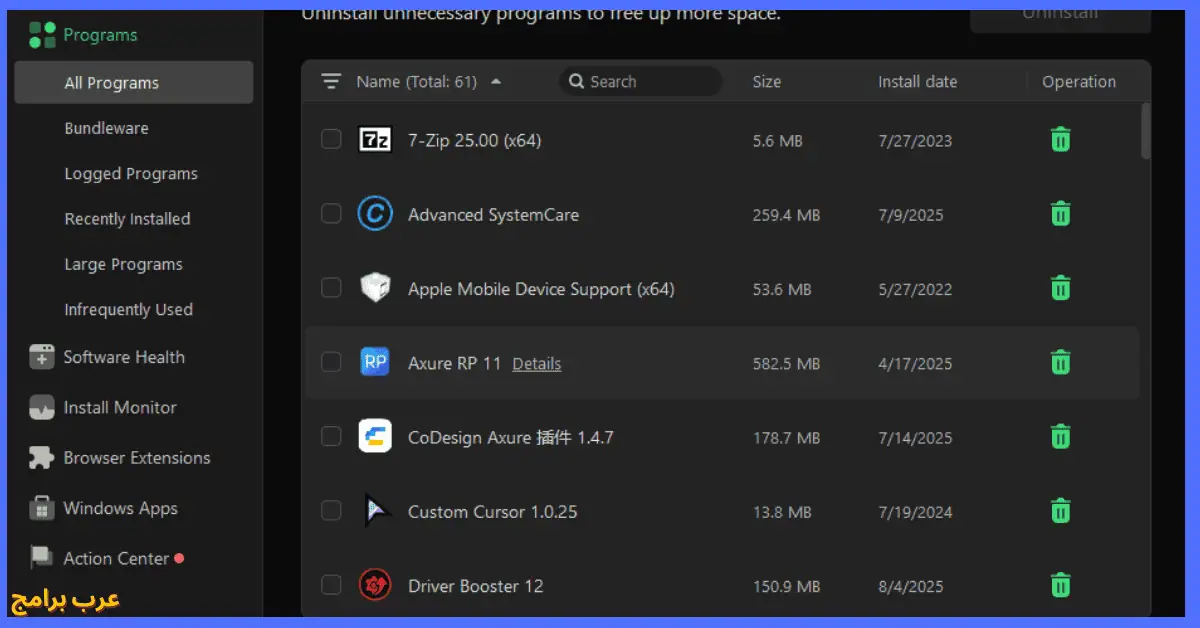 IObit Uninstaller Pro
