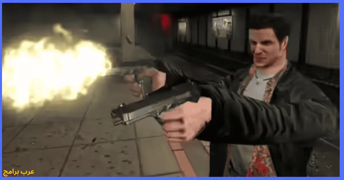 max payne تحميل