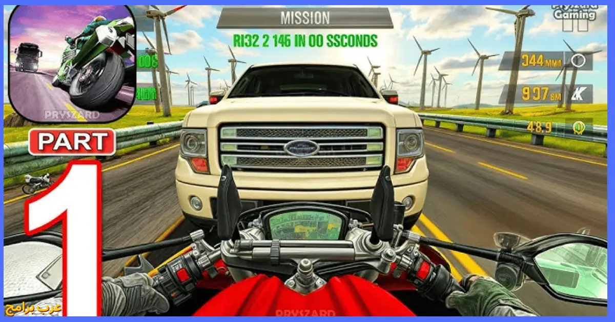 Traffic Rider مهكرة