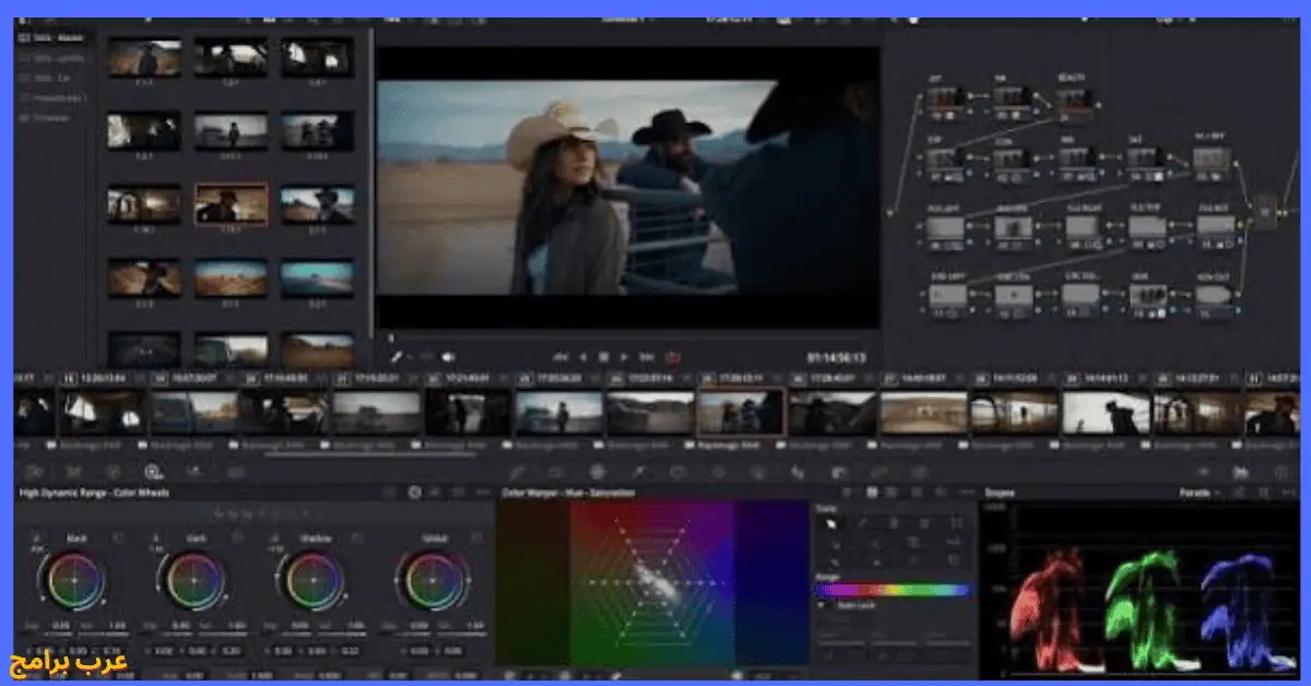 تحميل برنامج davinci resolve