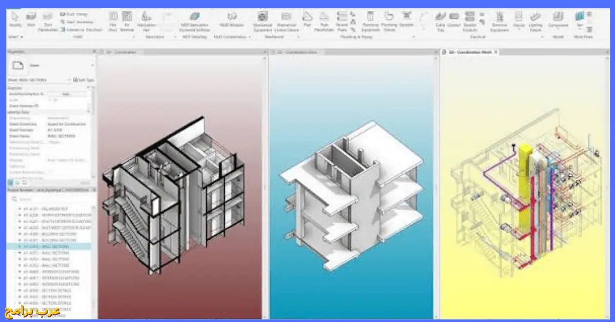 revit download