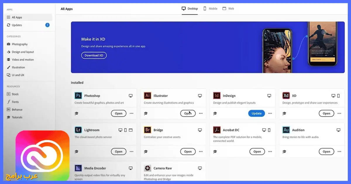 تحميل Adobe Creative Cloud للكمبيوتر