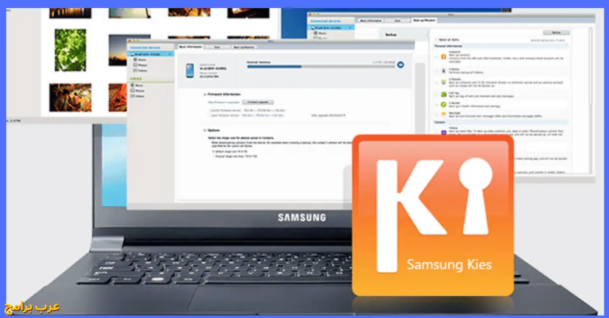 Samsung Kies