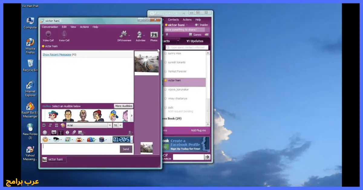 Yahoo Messenger