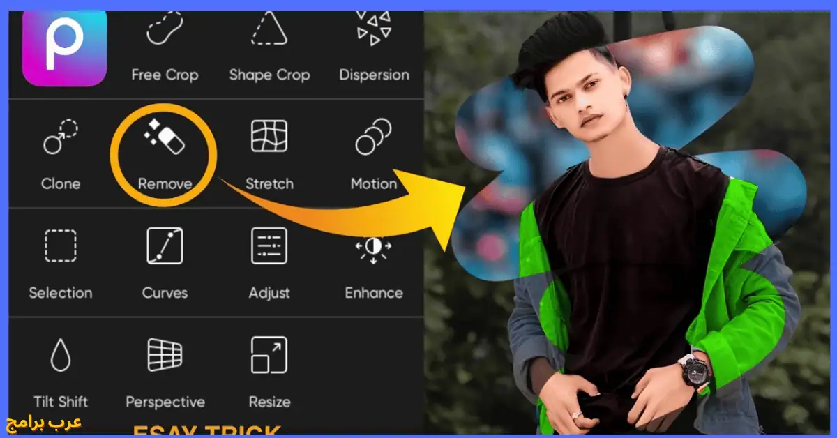 تنزيل برنامج picsart مهكر