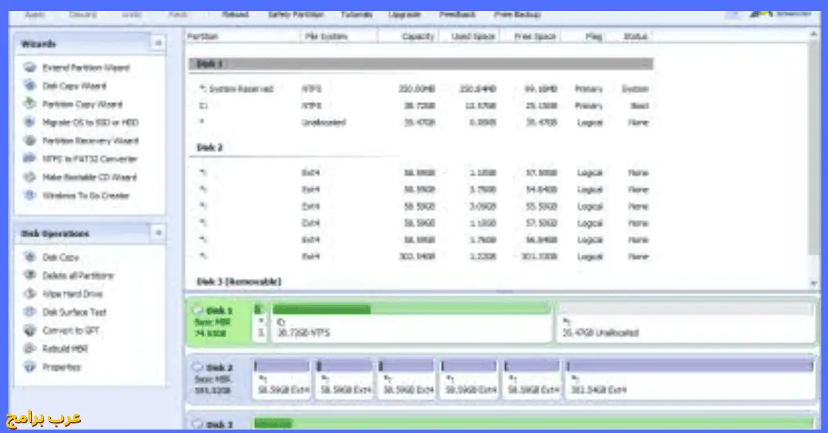 aomei partition assistant كامل
