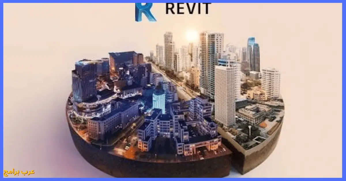 revit download