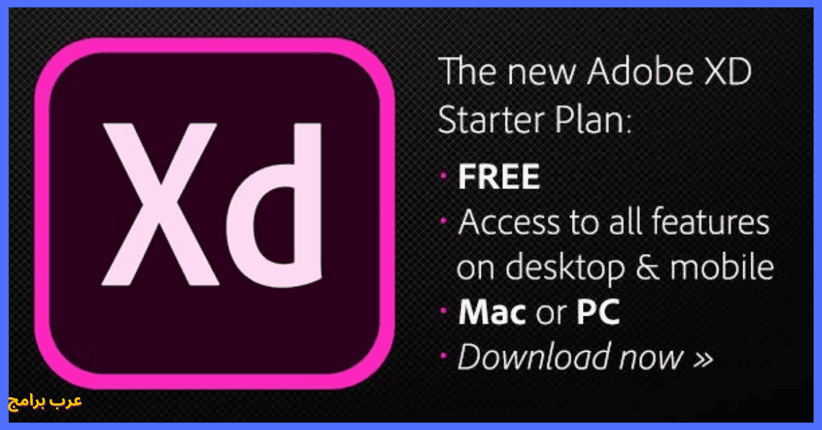  adobe xd download