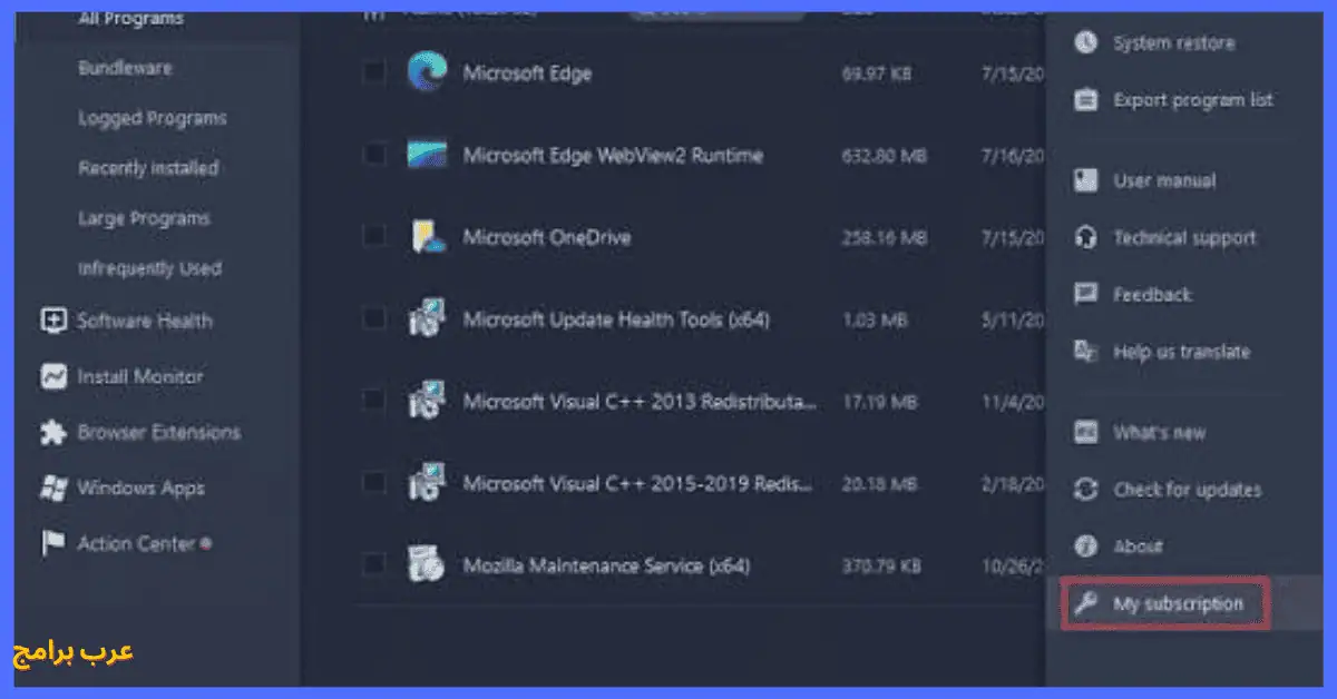 IObit Uninstaller Pro