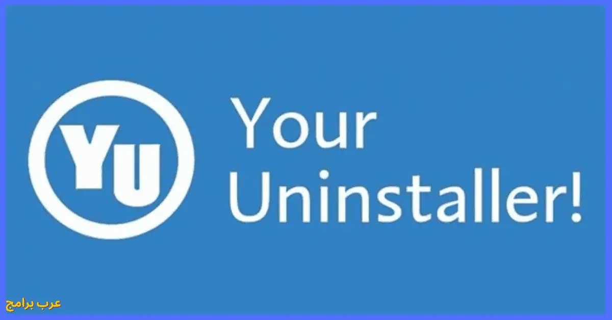 Your Uninstaller